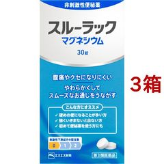 dショッピング | 『錠 / その他の薬』で絞り込んだ通販できる商品一覧