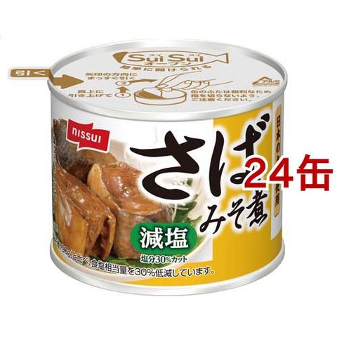 ニッスイ Ｓｕｉｓｕｉオープンさばみそ煮 減塩３０％ （１９０ｇ＊２４缶セット）