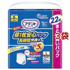 dショッピング | 『アテント』で絞り込んだ通販できる商品一覧