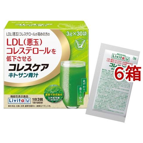 リビタ コレスケア キトサン青汁 （３０袋入×６箱セット（１袋３ｇ））