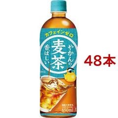 dショッピングのお茶・コーヒー・ココア・他ランキングページ|ドコモの