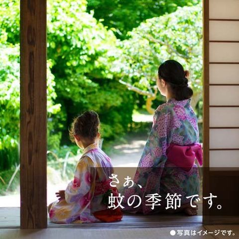 Dショッピング アースノーマット電池式 蚊取り１８０日つめかえ 電池式蚊取り器 蚊 駆除 ２個入 ２箱セット カテゴリ 殺虫剤の販売できる商品 爽快ドラッグ Rakuten Direct ドコモの通販サイト