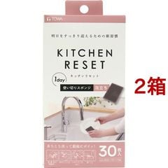 dショッピング | 『キッチン / 掃除用品』で絞り込んだおすすめ順の