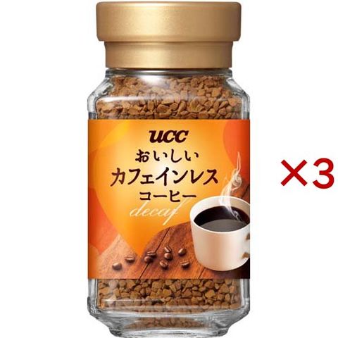 ＵＣＣ おいしいカフェインレスコーヒー 瓶 （４５ｇ＊３個セット）