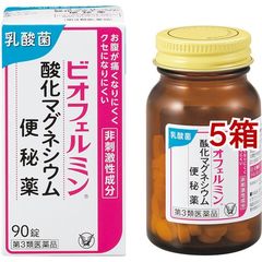 dショッピング | 『便秘薬』で絞り込んだおすすめ順の通販できる商品