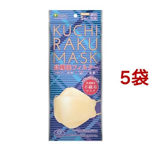 dショッピング |ＫＵＣＨＩＲＡＫＵ ＭＡＳＫ 個包装 ベージュ （５枚