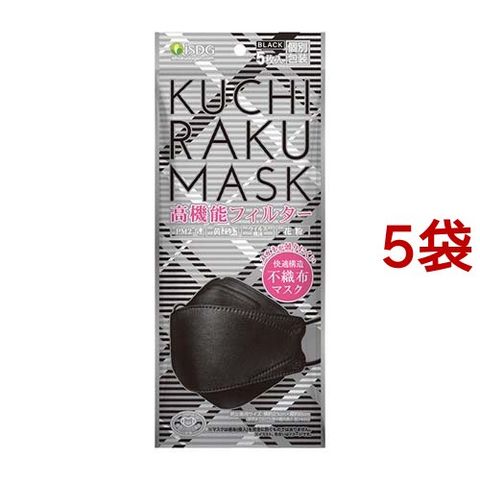 37箱セット】KUCHIRAKU MASK (グレー) - novius-it.hu