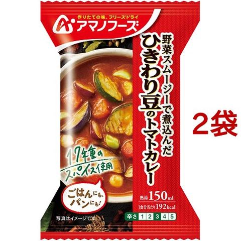 アマノフーズ ひきわり豆のトマトカレー （３６ｇ＊２袋セット）