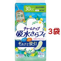 dショッピング | 『大人用紙おむつ 失禁用品』で絞り込んだおすすめ順