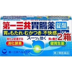 dショッピング | 『錠 / その他の薬』で絞り込んだ通販できる商品一覧