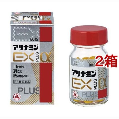 dショッピング |【第３類医薬品】アリナミンＥＸプラスα （８０錠＊２