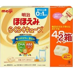 dショッピング | 『粉ミルク』で絞り込んだ通販できる商品一覧