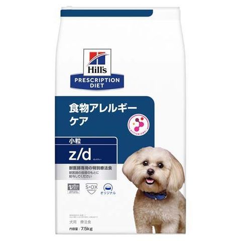 ｚ／ｄ ゼッドディー 小粒 プレーン 犬用 療法食 ドッグフード ドライ （７．５ｋｇ）