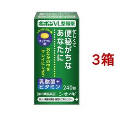 dショッピング | 『下痢止め薬』で絞り込んだ通販できる商品一覧