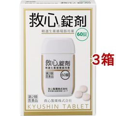 dショッピング | 『動悸・息切れの薬』で絞り込んだ通販できる商品一覧