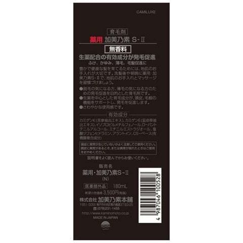 dショッピング |薬用加美乃素 Ｓ－ＩＩ 無香料タイプ （１８０ｍｌ＊２