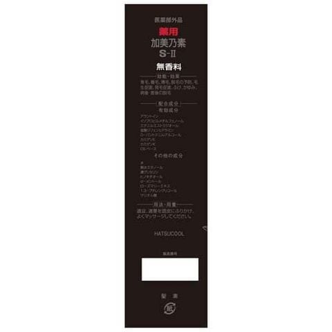 dショッピング |薬用加美乃素 Ｓ－ＩＩ 無香料タイプ （１８０ｍｌ＊２