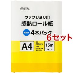 dショッピング | 『FAX ロール紙』で絞り込んだランキング順の通販