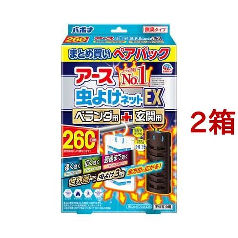 dショッピング |アース 虫よけネットＥＸ ２６０日用 ベランダ用＋玄関