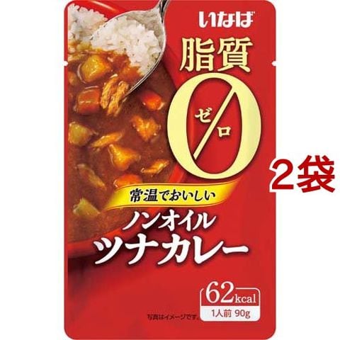 いなば ノンオイル ツナカレー （９０ｇ＊２袋セット）