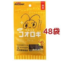 dショッピング | 『うさぎ』で絞り込んだ通販できる商品一覧 | ドコモ