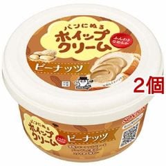 dショッピング | 『ピーナッツ』で絞り込んだ通販できる商品一覧