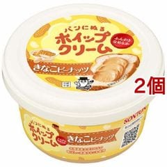 dショッピング | 『ピーナッツ』で絞り込んだ通販できる商品一覧