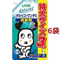 dショッピング | 『消臭・芳香』で絞り込んだ価格が安い順の通販できる