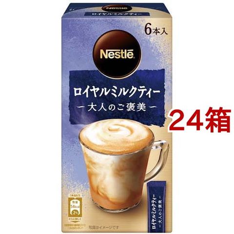 ネスレ 大人のご褒美 ロイヤルミルクティー(6本入*24箱セット)【ネスレ