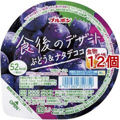 dショッピング | 『セット / ゼリー』で絞り込んだ通販できる商品一覧