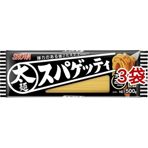 dショッピング |太麺スパゲッティ ２．２ｍｍ （５００ｇ＊３袋セット