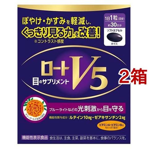 dショッピング |ロート Ｖ５ 目のサプリメント （３０粒入＊２箱セット