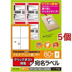 dショッピング | 『宛名 / 事務用品』で絞り込んだ通販できる商品一覧