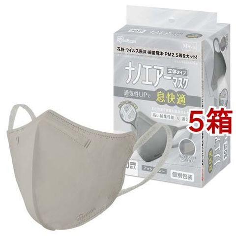 豪奢な 【37箱セット】KUCHIRAKU MASK (グレー) 救急/衛生用品