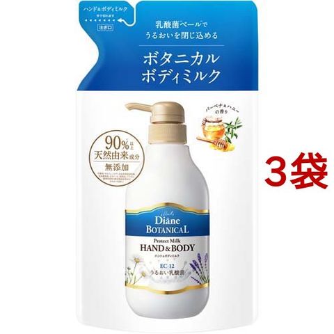 オーデボデ アロインス 300ml ボディミルク 医薬部外品 ×10個セット