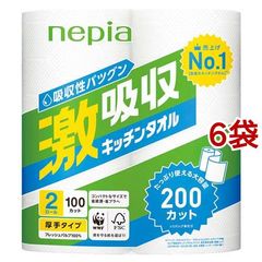 dショッピング | 『キッチンペーパー』で絞り込んだ通販できる商品一覧