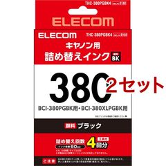 dショッピング | 『BCI-380 PGBK』で絞り込んだ通販できる商品一覧