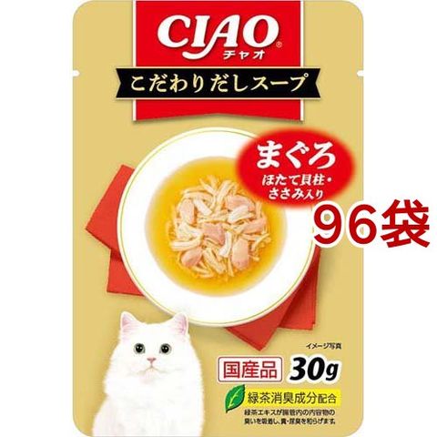 いなば　金のだし　まぐろ・かつお ほたて味　４０ｇ×９６　沖縄別途送料 いなば 金のだしパウチ まぐろ・かつお ほたて味(40g*96袋セット)金