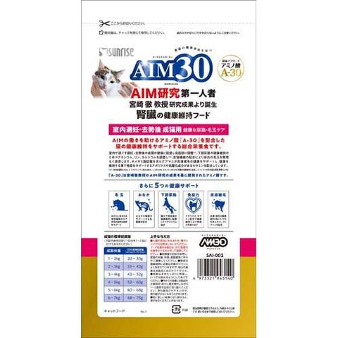 dショッピング |ＡＩＭ３０ 室内避妊・去勢後成猫用 健康な尿路・毛玉ケア （６００ｇ＊５袋セット） カテゴリ：キャットフードの販売できる商品  爽快ドラッグ(Rakuten Direct) (001559244)|ドコモの通販サイト