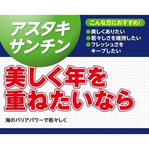 dショッピング |ＤＨＣ アスタキサンチン ２０日分 （２０粒＊３