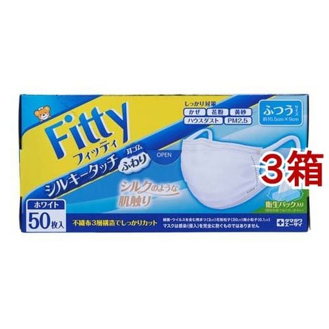 シルキータッチふつうサイズ60枚✕2個 フィッティ シルキータッチ 耳ゴムふわり マスク