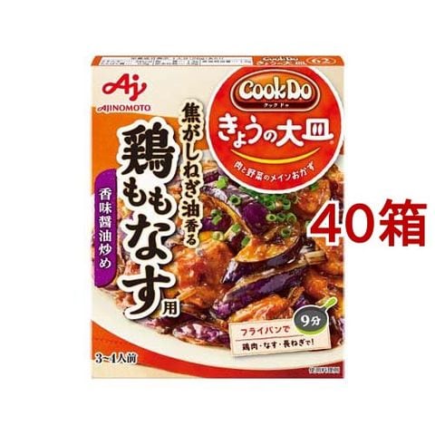 dショッピング |クックドゥ きょうの大皿 鶏ももなす用 （90g＊40