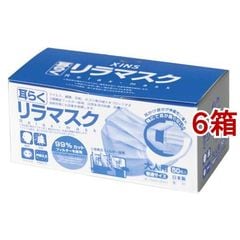 dショッピング | 『マスク / マスク』で絞り込んだ通販できる商品一覧