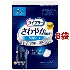 dショッピング | 『大人用紙おむつ 失禁用品』で絞り込んだ通販できる