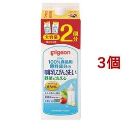 dショッピング | 『哺乳びん洗浄』で絞り込んだ通販できる商品一覧 | ドコモの通販サイト