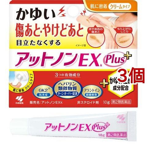 dショッピング |【第２類医薬品】アットノンＥＸプラス （１０ｇ＊３個 