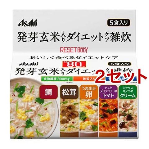 dショッピング |リセットボディ 発芽玄米入りダイエットケア雑炊 ５食 ...