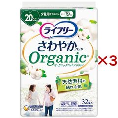 dショッピング | 『19cm』で絞り込んだ新着順の通販できる商品一覧