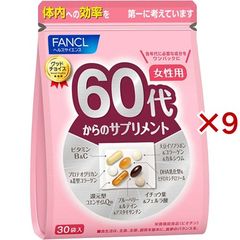 dショッピング | 『セット / ダイエット食品』で絞り込んだ通販できる