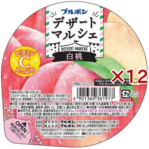 デザートマルシェ 白桃 （１４０ｇ×１２セット）